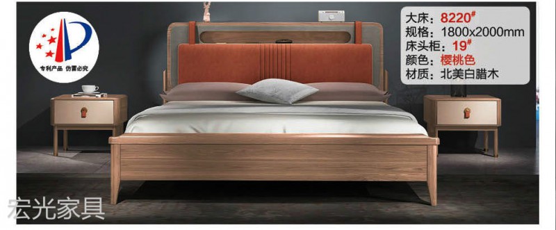 現代輕奢北美白蠟木家具23