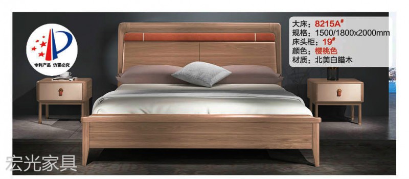 現代輕奢北美白蠟木家具24