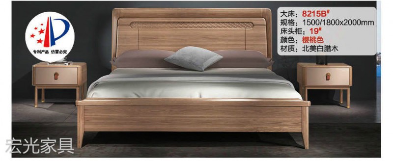 現代輕奢北美白蠟木家具25