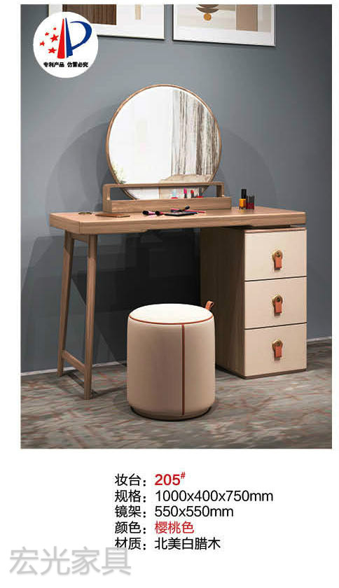 現代輕奢北美白蠟木家具26