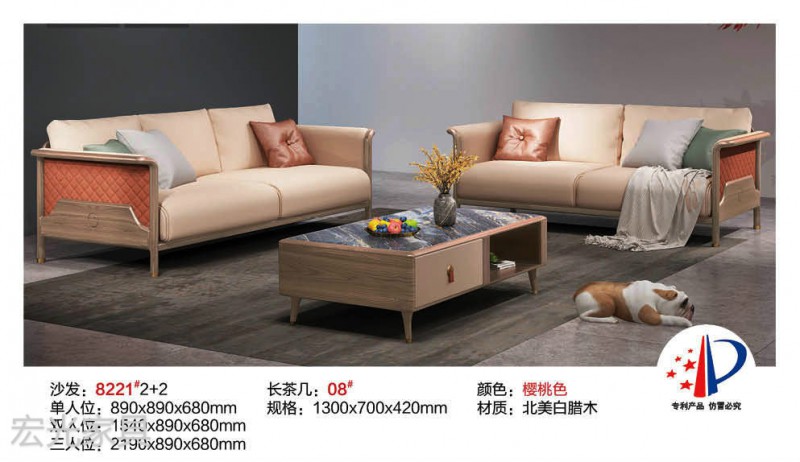 現代輕奢北美白蠟木家具28