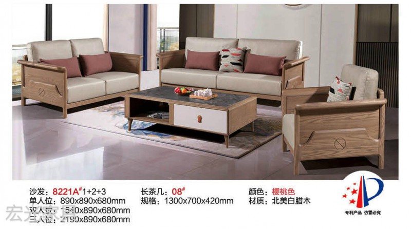 現代輕奢北美白蠟木家具29