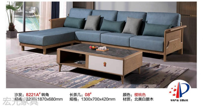 現代輕奢北美白蠟木家具30