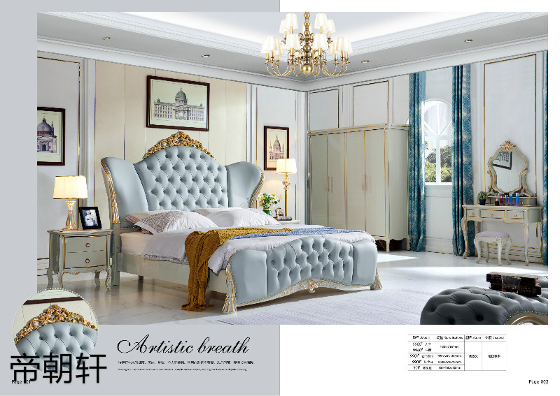 帝朝軒歐式輕奢家具1