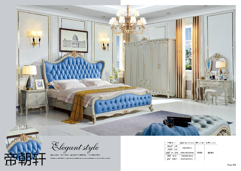 帝朝軒歐式輕奢家具3
