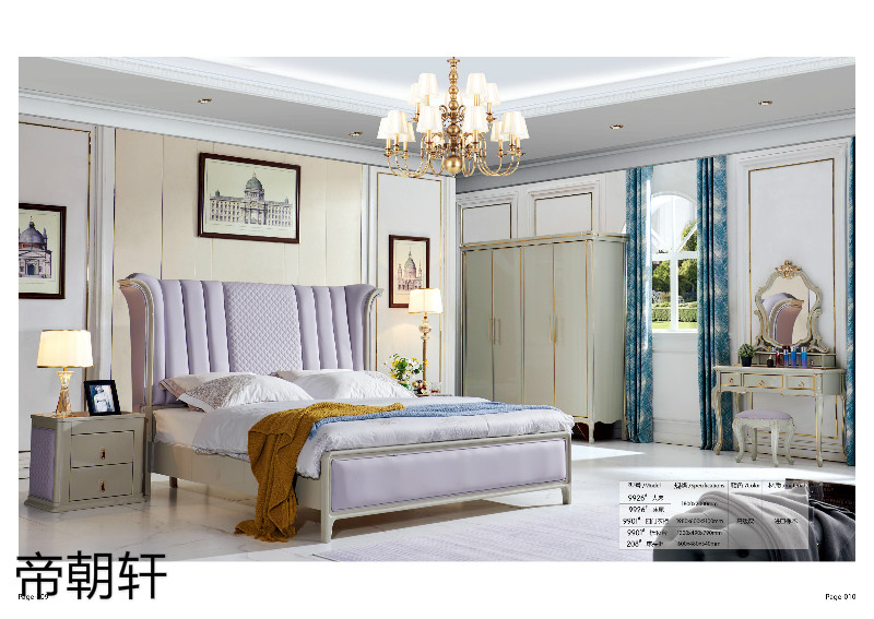 帝朝軒歐式輕奢家具5