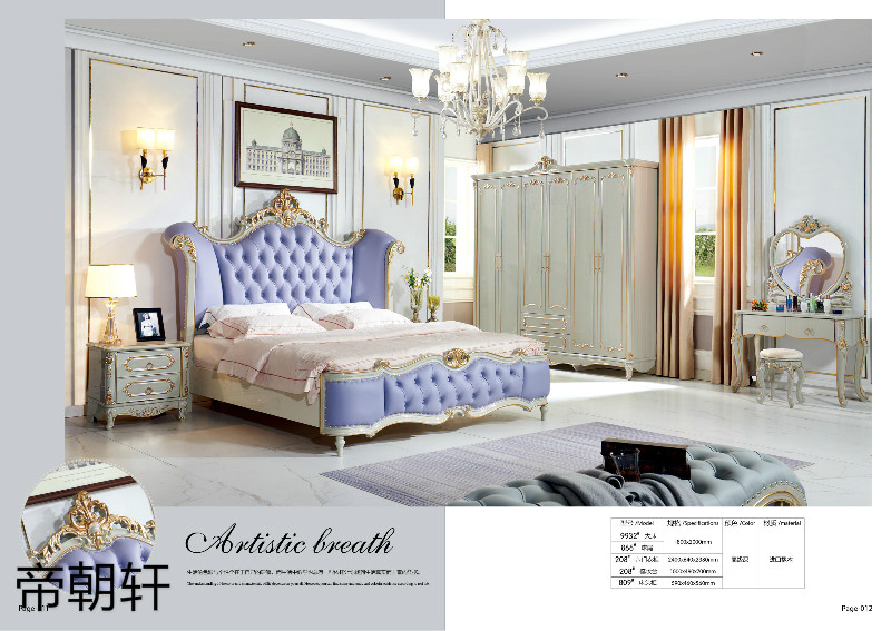 帝朝軒歐式輕奢家具6