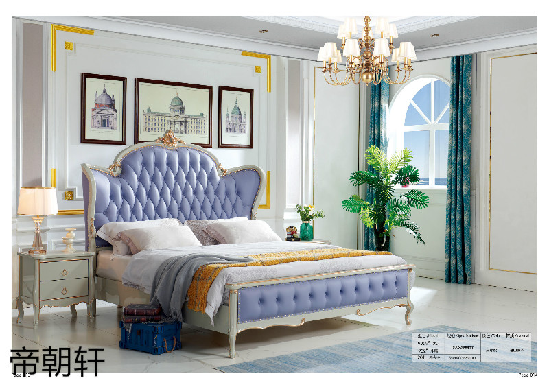帝朝軒歐式輕奢家具7