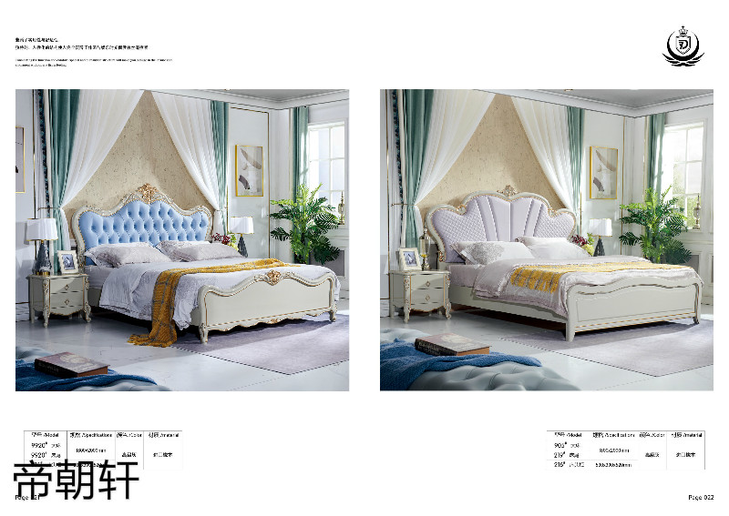 帝朝軒歐式輕奢家具11