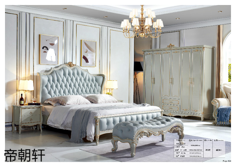 帝朝軒歐式輕奢家具12