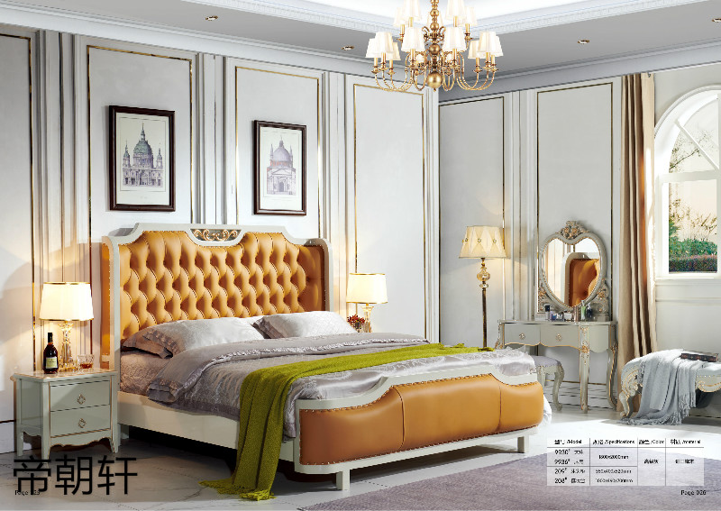 帝朝軒歐式輕奢家具13