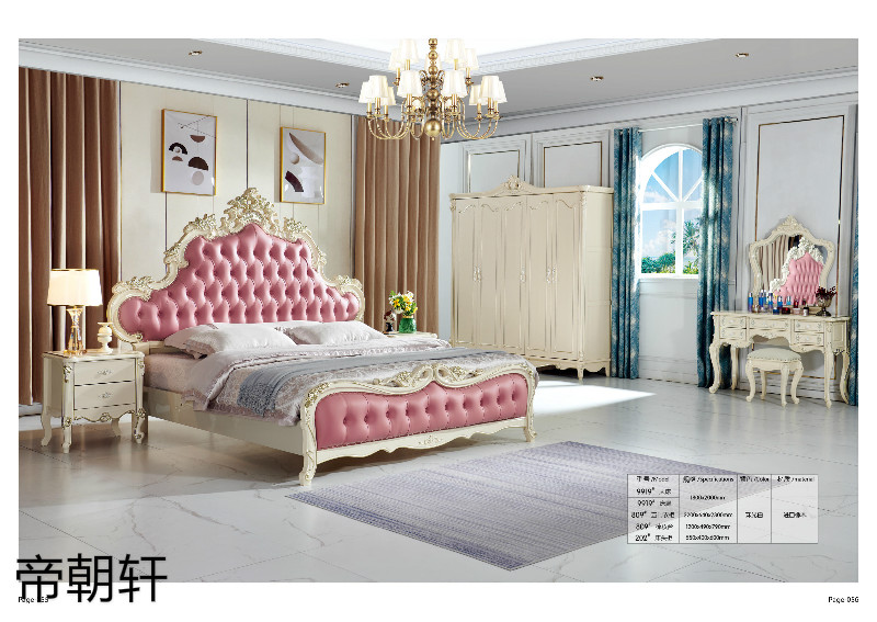 帝朝軒歐式輕奢家具28