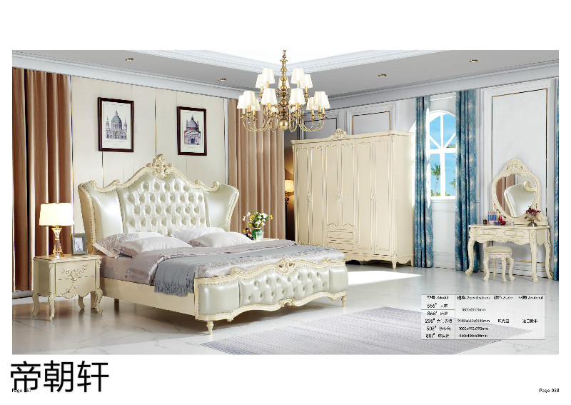 帝朝軒歐式輕奢家具29