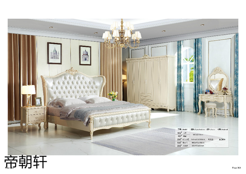 帝朝軒歐式輕奢家具32