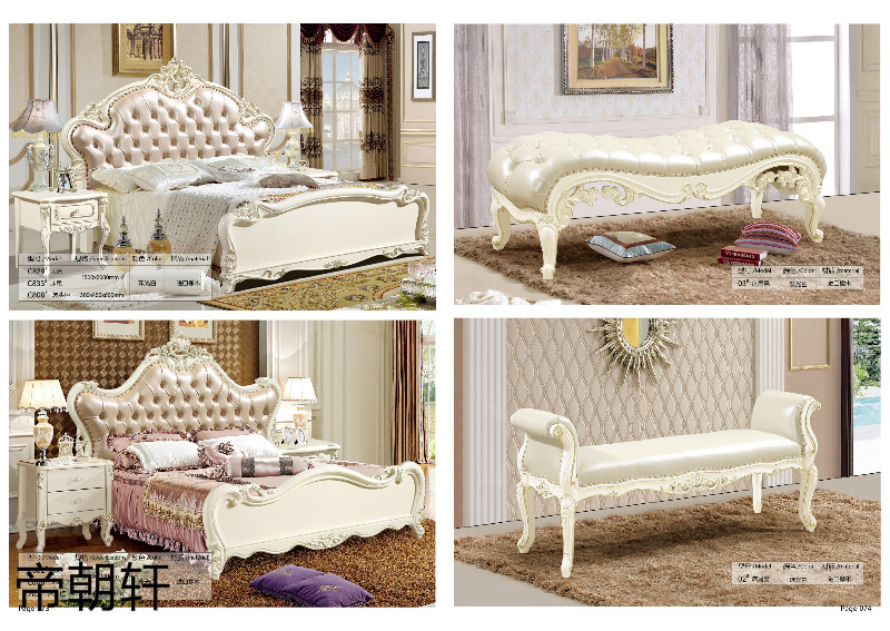 帝朝軒歐式輕奢家具37