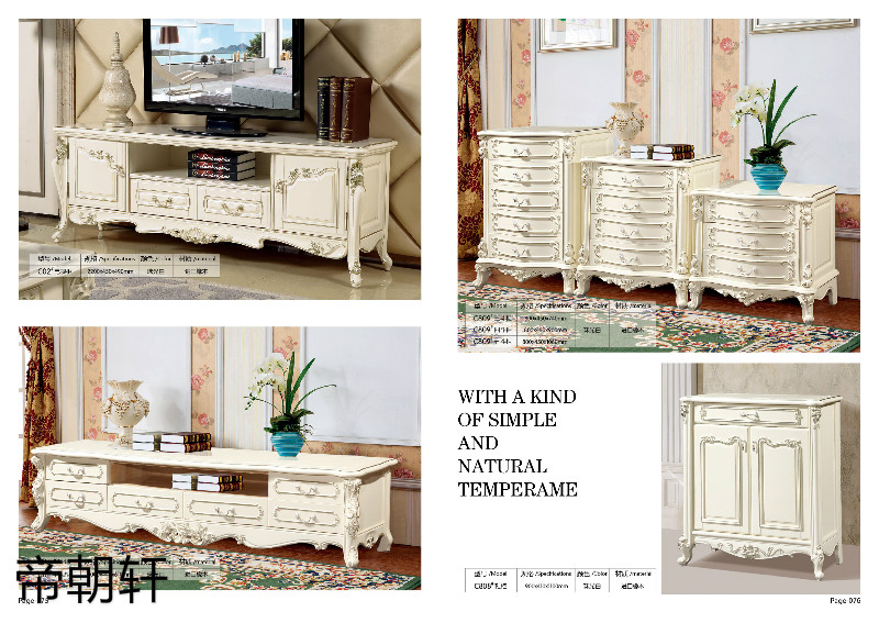 帝朝軒歐式輕奢家具38