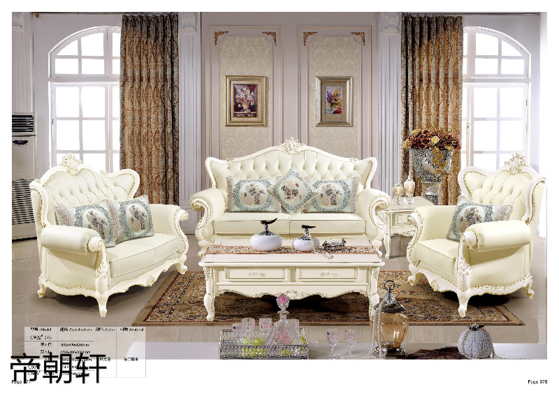 帝朝軒歐式輕奢家具39