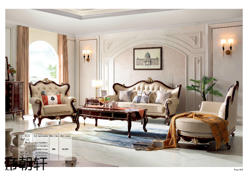 帝朝軒歐式輕奢家具46