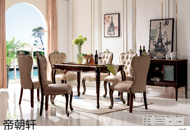 帝朝軒歐式輕奢家具49