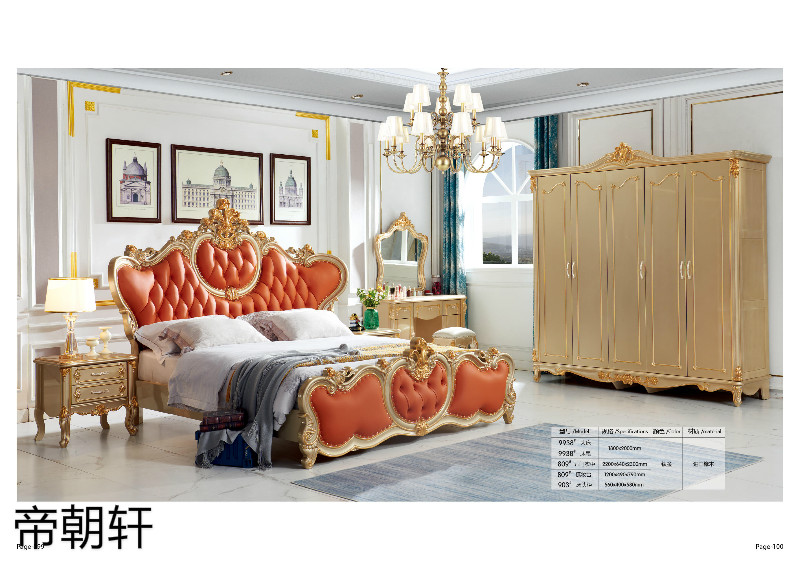 帝朝軒歐式輕奢家具50