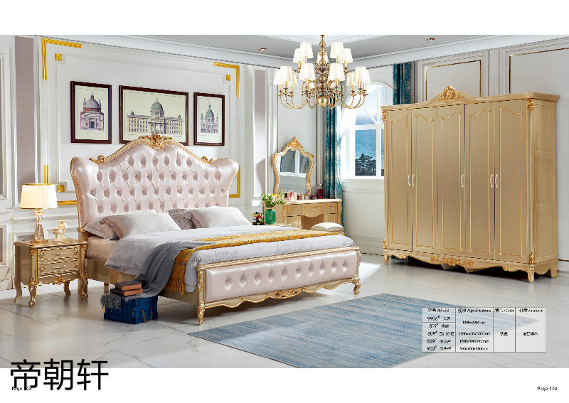 帝朝軒歐式輕奢家具52