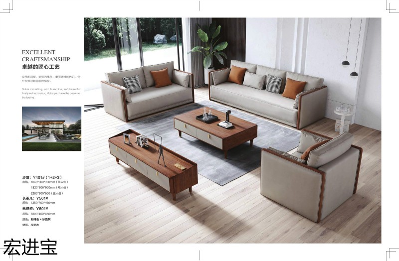宏進寶現代輕奢櫻桃木家具2