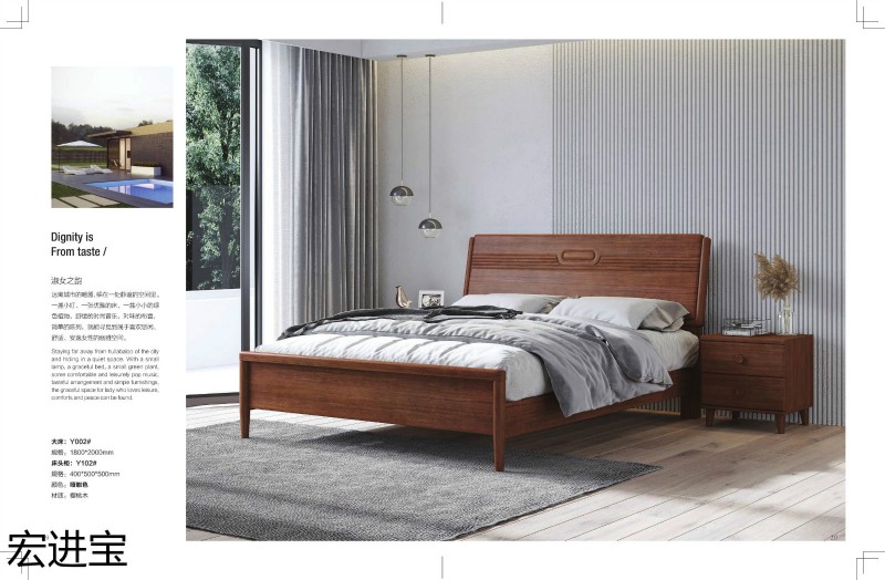 宏進寶現代輕奢櫻桃木家具9