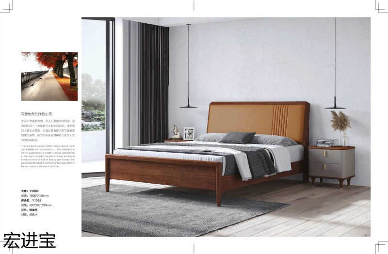 宏進寶現代輕奢櫻桃木家具12