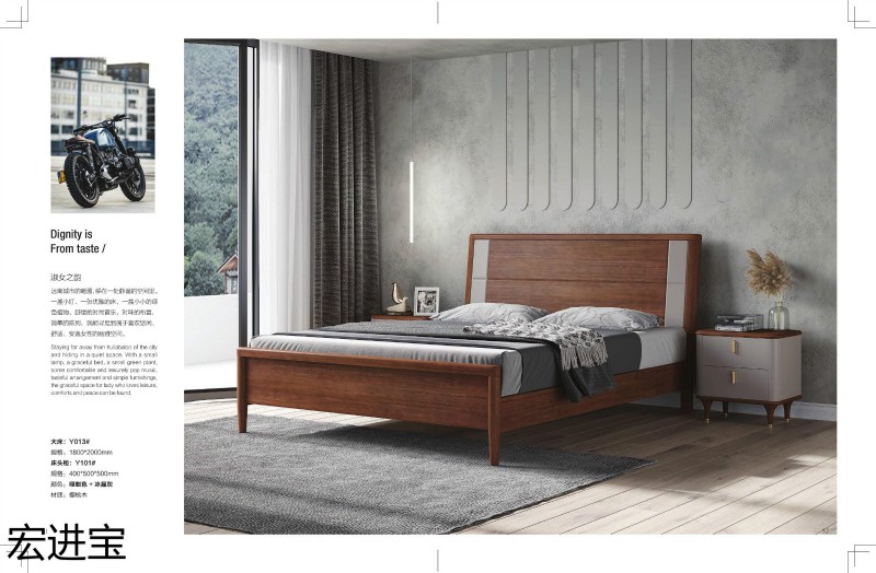 宏進寶現代輕奢櫻桃木家具15