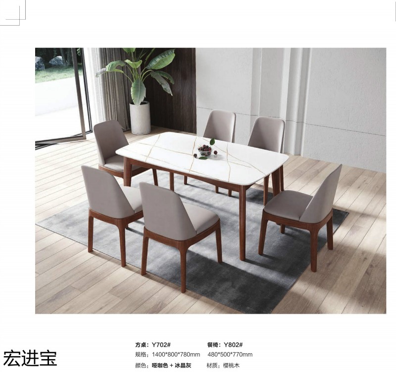 宏進寶現代輕奢櫻桃木家具17