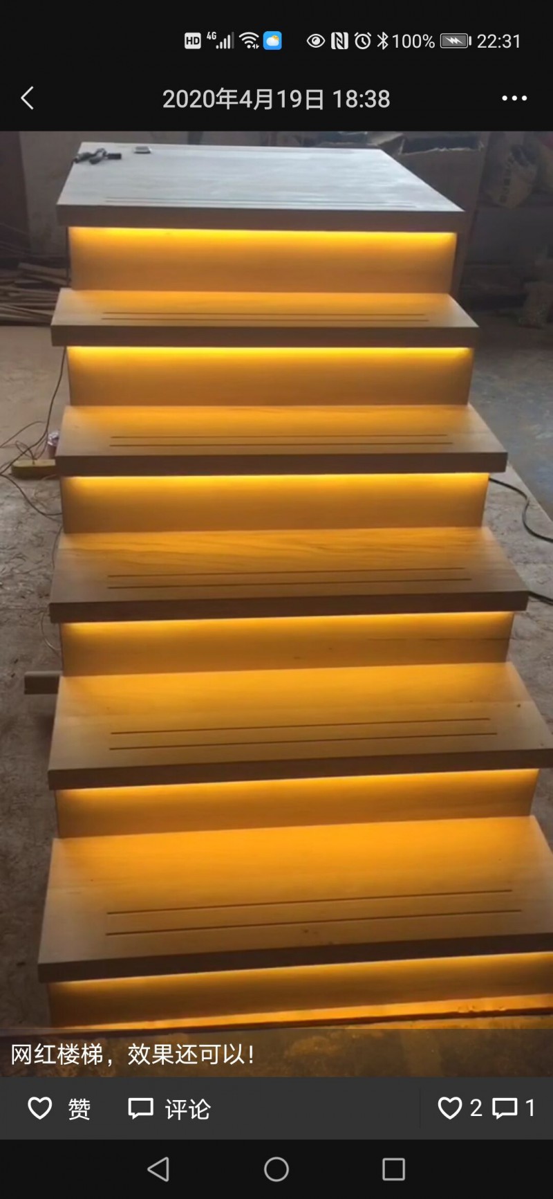 江西贛州實(shí)木樓梯廠家工程案例5