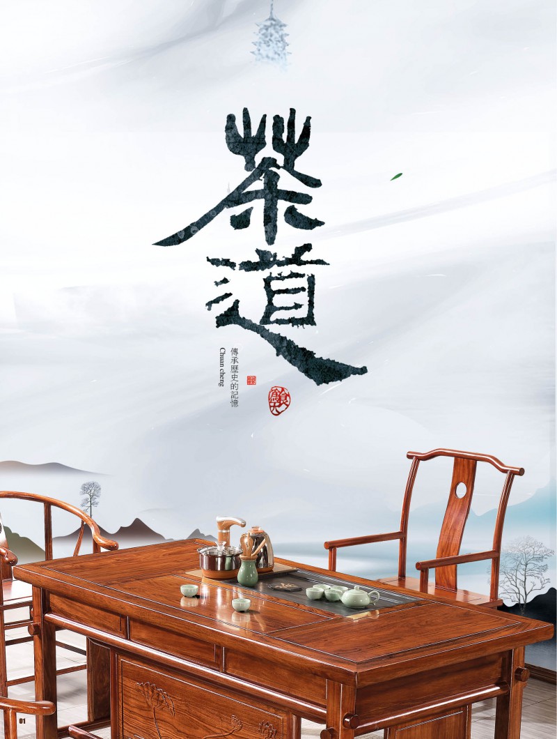 旺家牛仿古實(shí)木茶臺(tái)1