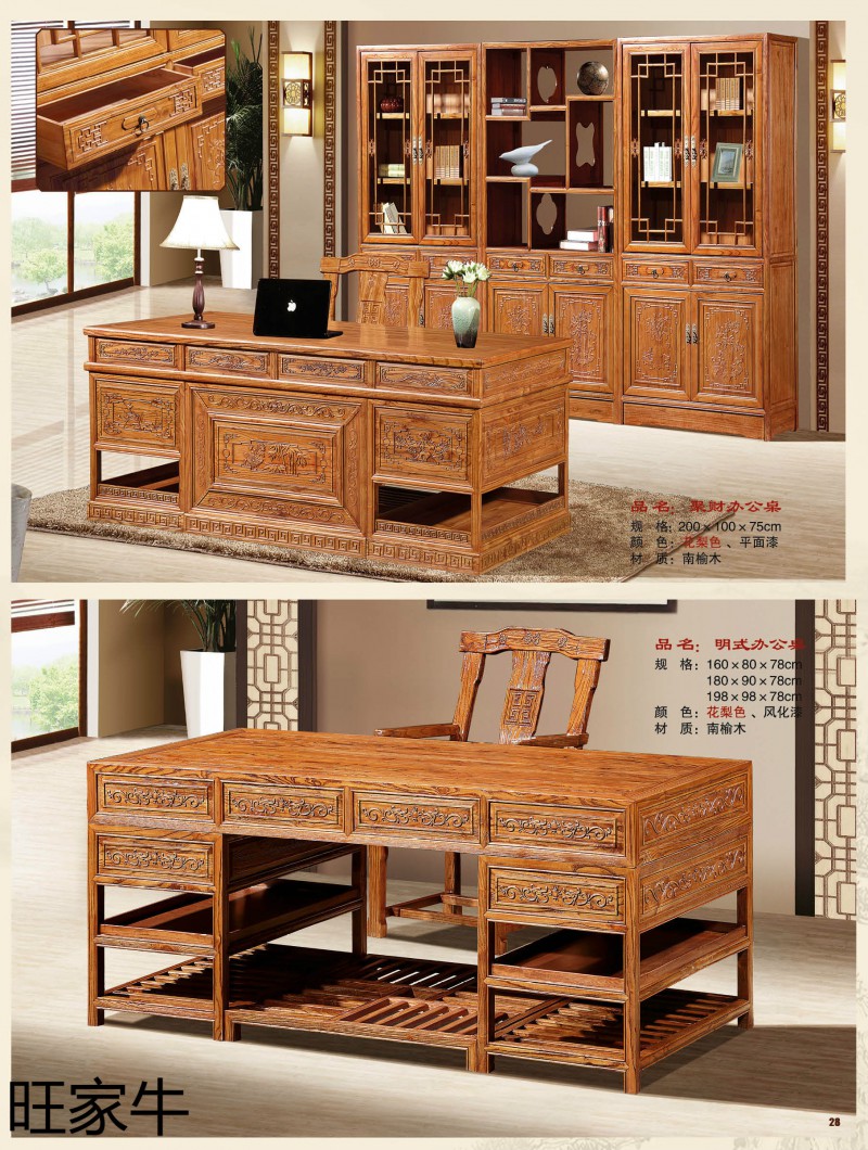 旺家牛仿古實(shí)木茶臺(tái)28