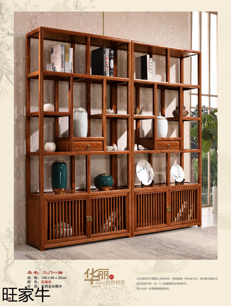 旺家牛仿古實(shí)木茶臺(tái)29