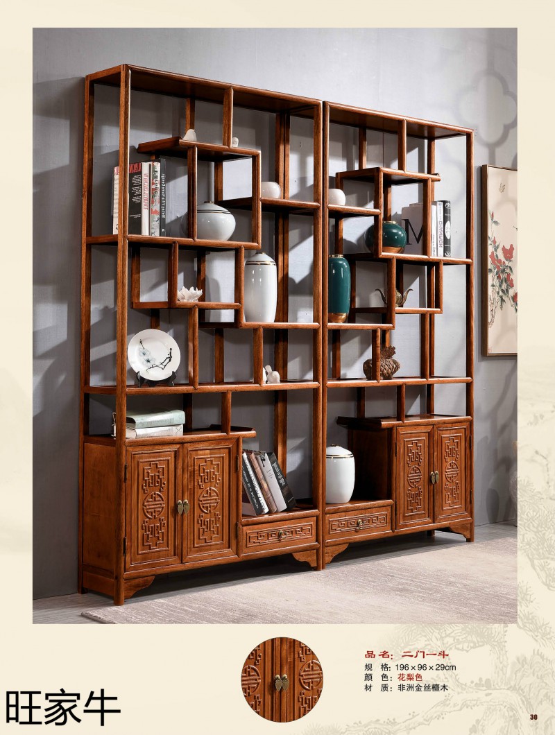 旺家牛仿古實(shí)木茶臺(tái)30