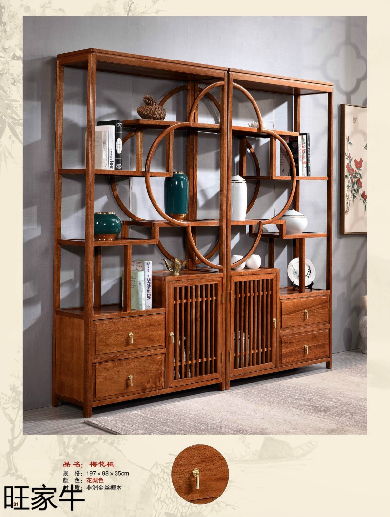 旺家牛仿古實(shí)木茶臺(tái)31