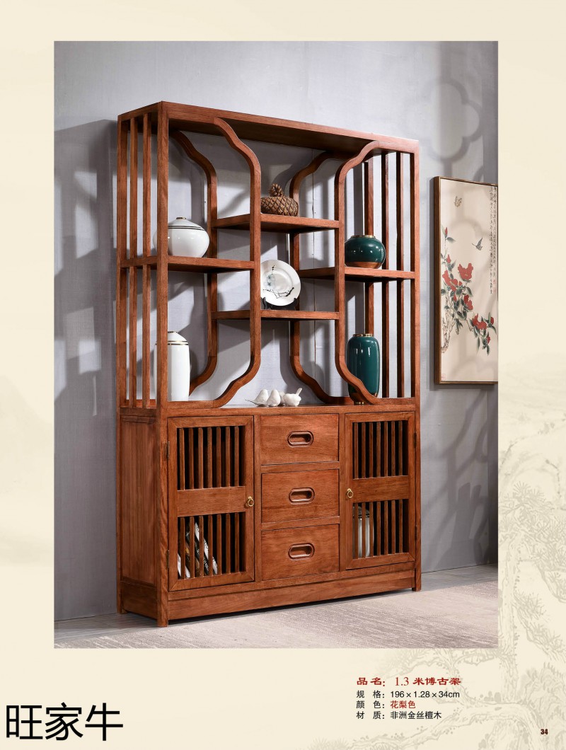 旺家牛仿古實(shí)木茶臺(tái)34