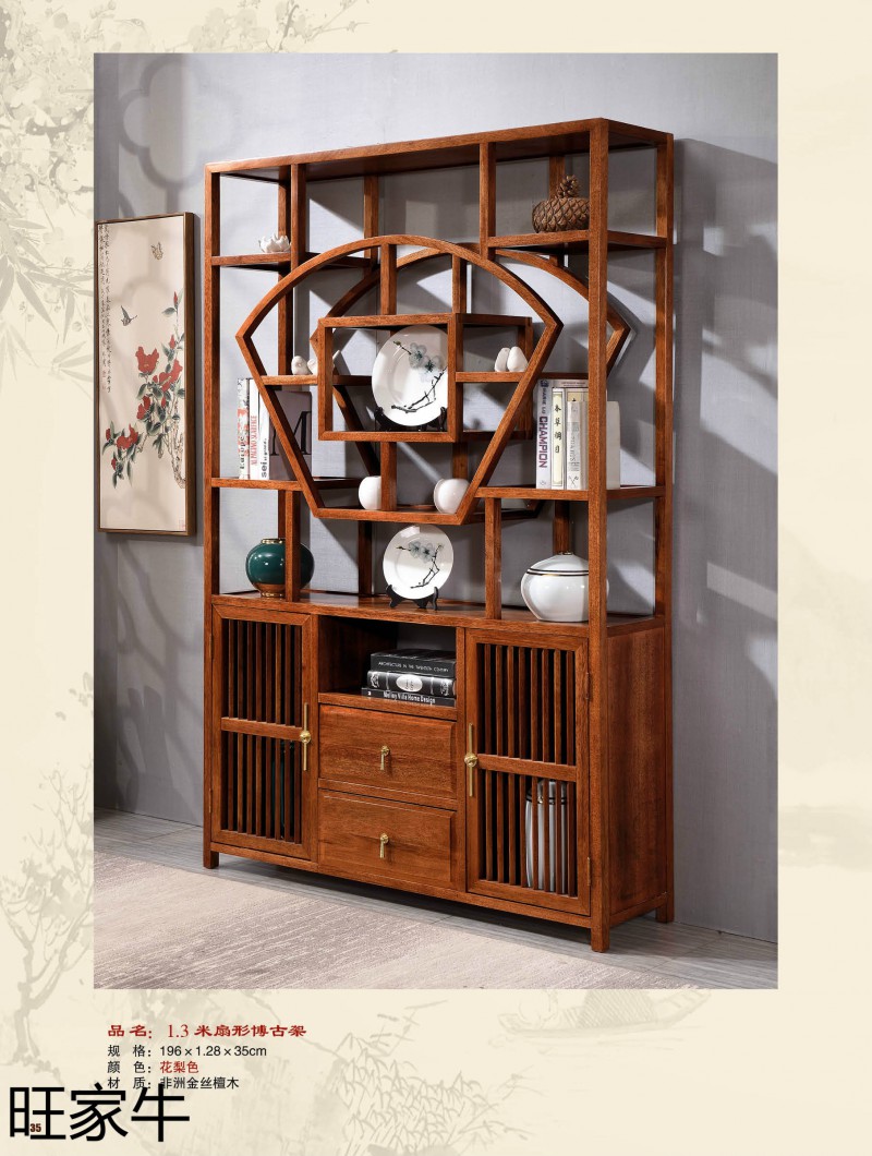 旺家牛仿古實(shí)木茶臺(tái)35