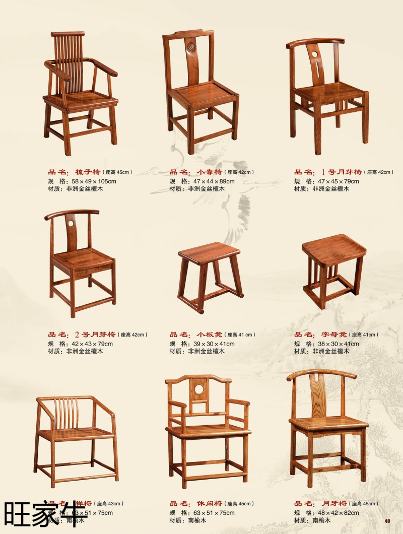 旺家牛仿古實(shí)木茶臺(tái)40