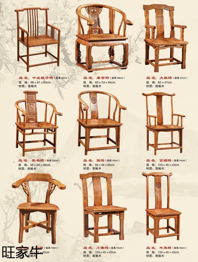 旺家牛仿古實(shí)木茶臺(tái)41