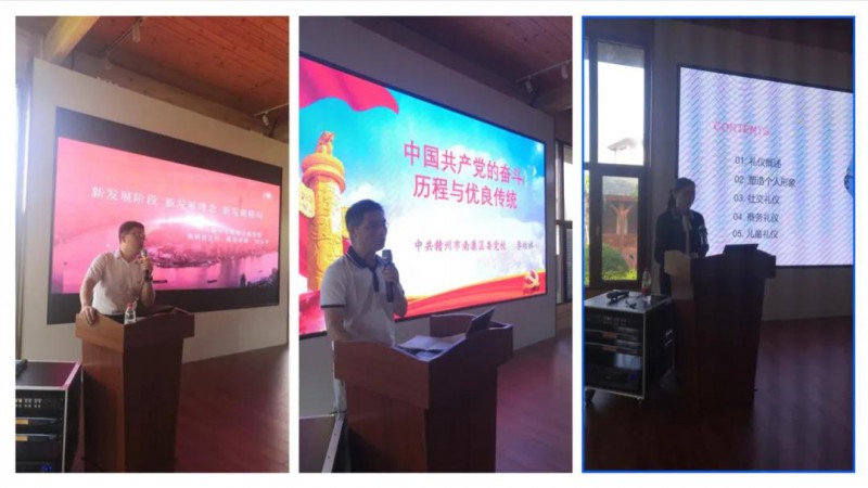 我區舉辦新時代“南康家居人”黨史學習教育活動暨素質提升培訓班3