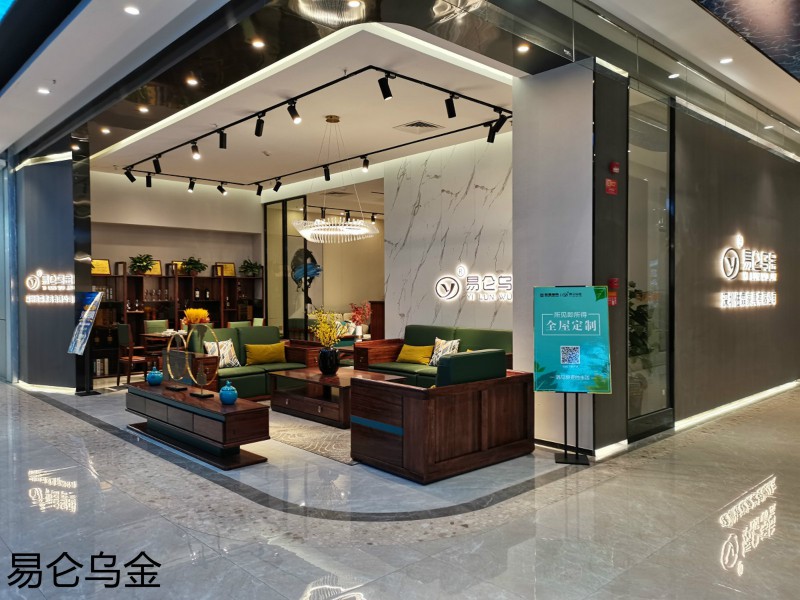 易侖烏金家具展廳實(shí)拍3