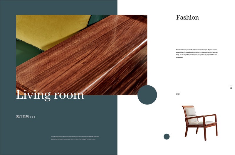 易侖烏金現(xiàn)代簡(jiǎn)約中式烏金木家具6