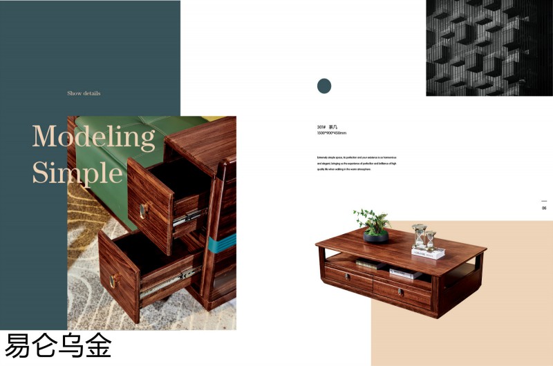 易侖烏金現(xiàn)代簡(jiǎn)約中式烏金木家具8