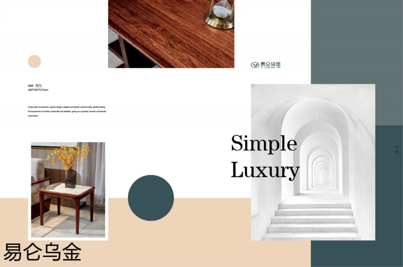 易侖烏金現(xiàn)代簡(jiǎn)約中式烏金木家具10