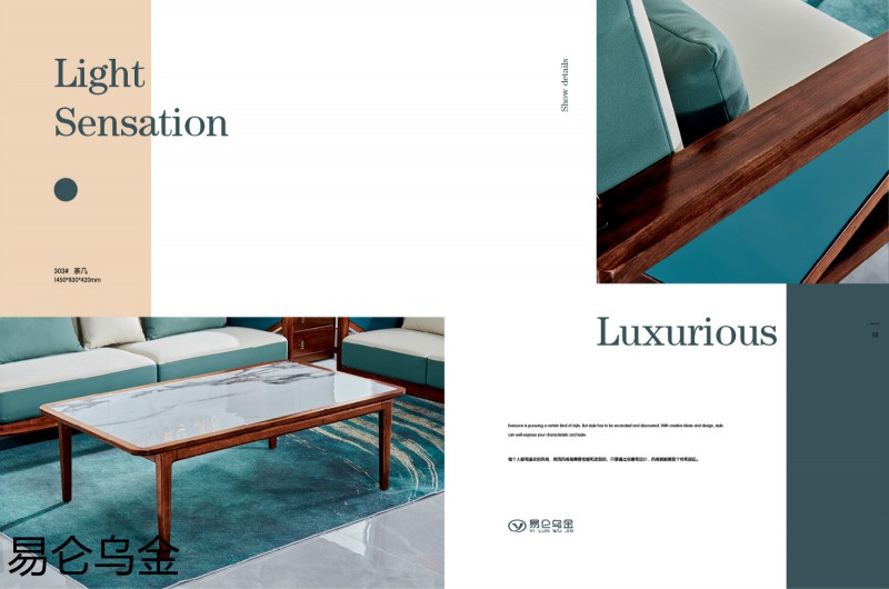 易侖烏金現(xiàn)代簡(jiǎn)約中式烏金木家具14