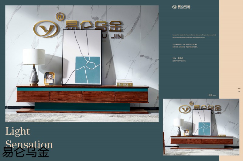 易侖烏金現(xiàn)代簡(jiǎn)約中式烏金木家具18