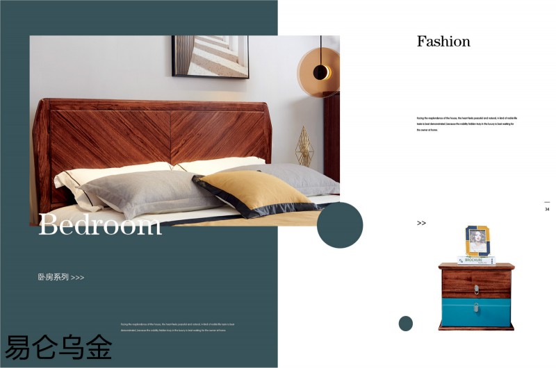 易侖烏金現(xiàn)代簡(jiǎn)約中式烏金木家具22