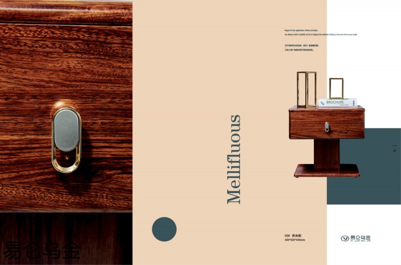 易侖烏金現(xiàn)代簡(jiǎn)約中式烏金木家具26