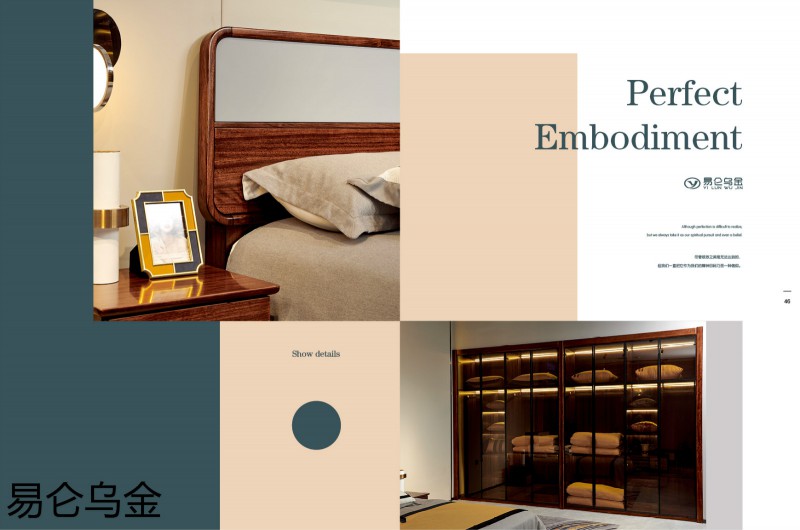 易侖烏金現(xiàn)代簡(jiǎn)約中式烏金木家具28